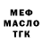 Дистиллят ТГК Wax Myroslav Opyr