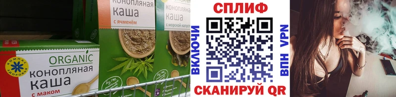 Cannafood конопля  Томилино 