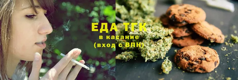 Cannafood конопля  Томилино 