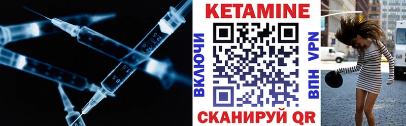 Кетамин VHQ  KRAKEN ССЫЛКА  Томилино 