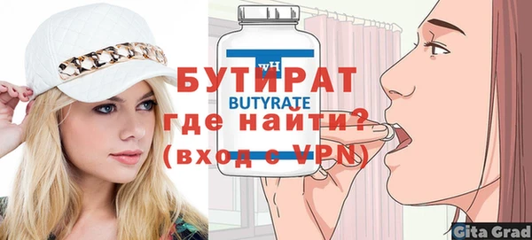 не бодяженный Майский