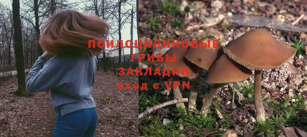 меф VHQ Бердск