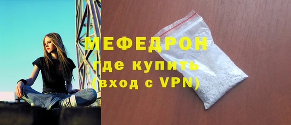 стаф Магадан
