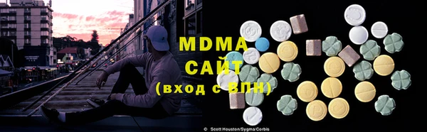 меф Ачинск