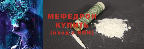 MDMA Магас