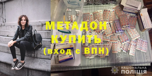 стаф Магадан