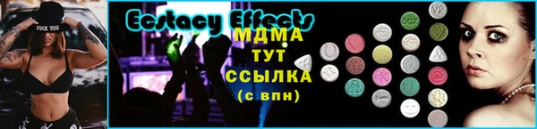 стаф Магадан