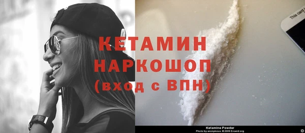 амфетамин Новодвинск