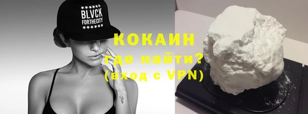 меф Ачинск