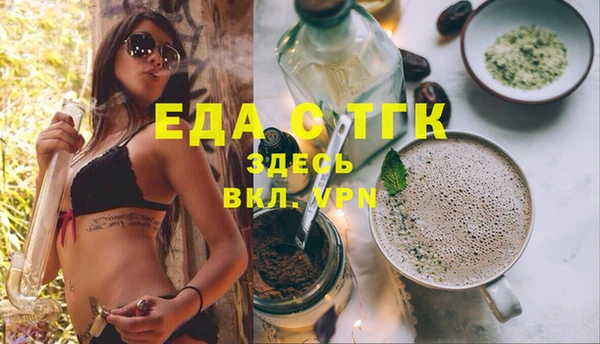 шишки Новозыбков