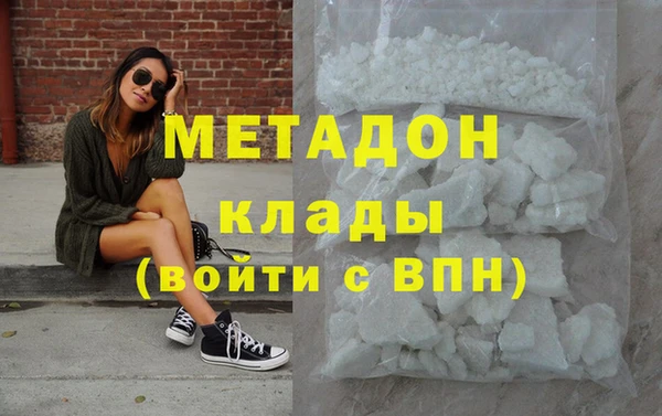 MDMA Магас