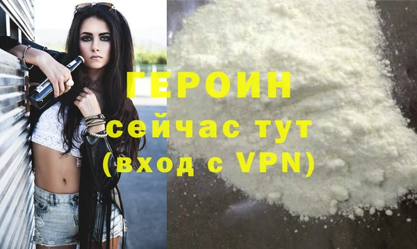 стаф Магадан