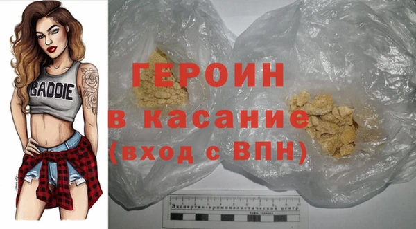 стаф Магадан