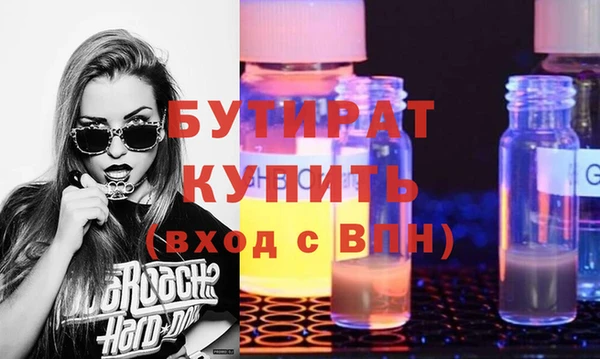 меф VHQ Бердск