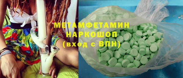 стаф Магадан
