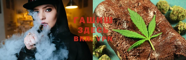 бошки Новокубанск