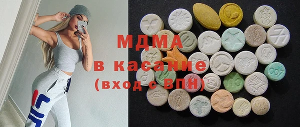 стаф Магадан