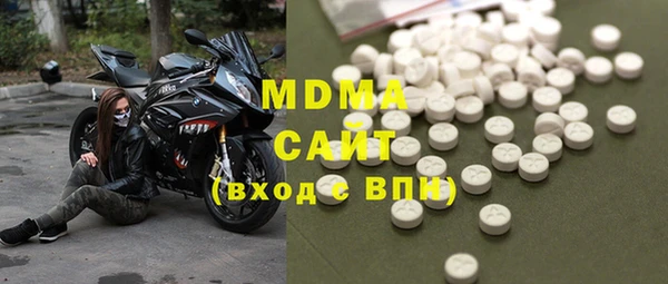 стаф Магадан