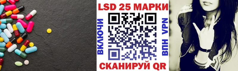 ЛСД экстази ecstasy  купить   Томилино 