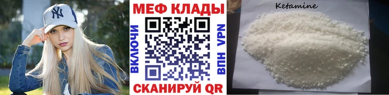 МЕФ 4 MMC  дарнет шоп  Томилино 