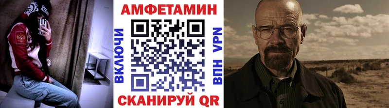 мега ССЫЛКА  Томилино  Первитин винт 