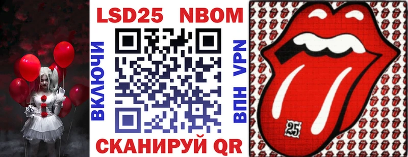 мега как зайти  Томилино  Марки N-bome 1500мкг  сайты даркнета какой сайт  где найти наркотики 