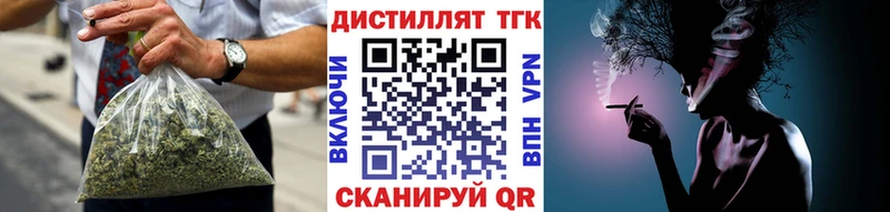 Дистиллят ТГК вейп с тгк  Томилино 